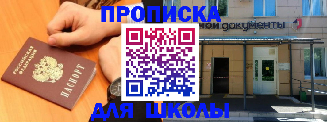 регистрация в Туле