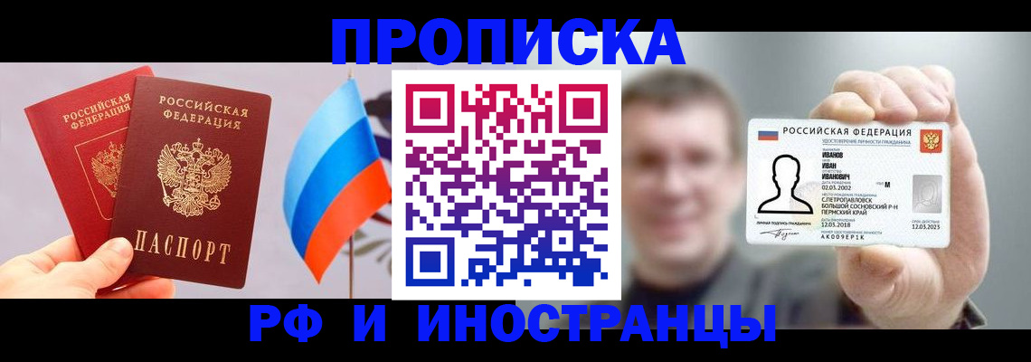 регистрация в Туле