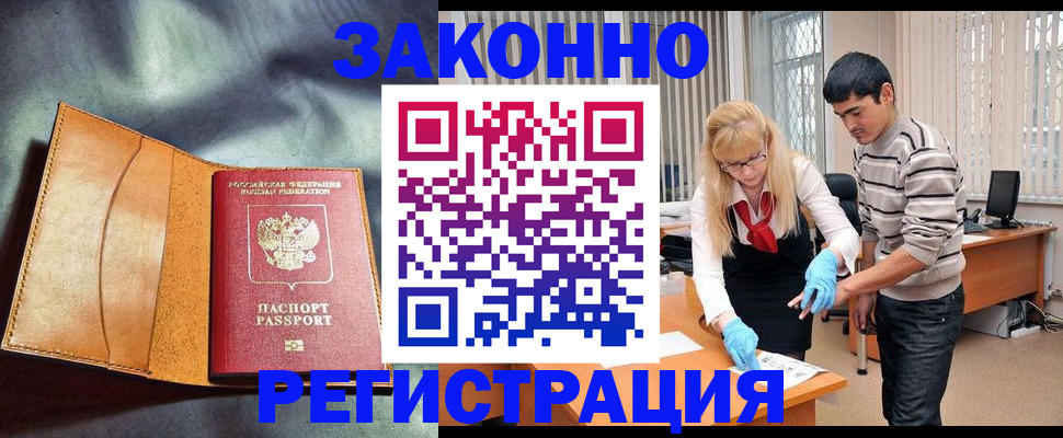 прописка поиск в Туле